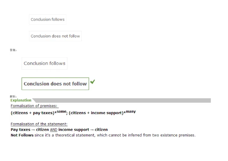 VerbalDeductiveReasoning-Syllogisms-Basics1_2025春招题库汇总_快消题库-1_快消汇总_2023高露洁最新题库_CEBS－HL往年题库_DeductiveReasoning(13)
