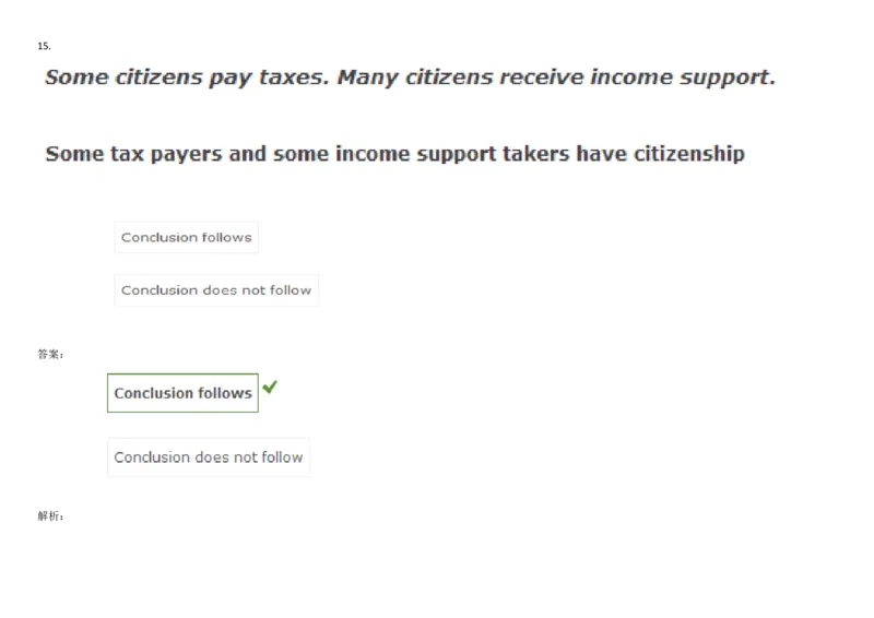 VerbalDeductiveReasoning-Syllogisms-Basics1_2025春招题库汇总_快消题库-1_快消汇总_2023高露洁最新题库_CEBS－HL往年题库_DeductiveReasoning(13)