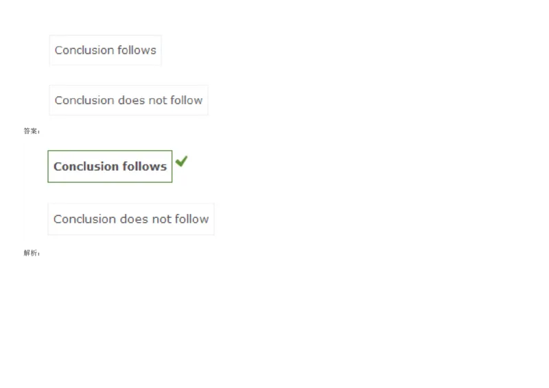 VerbalDeductiveReasoning-Syllogisms-Basics1_2025春招题库汇总_快消题库-1_快消汇总_2023高露洁最新题库_CEBS－HL往年题库_DeductiveReasoning(13)