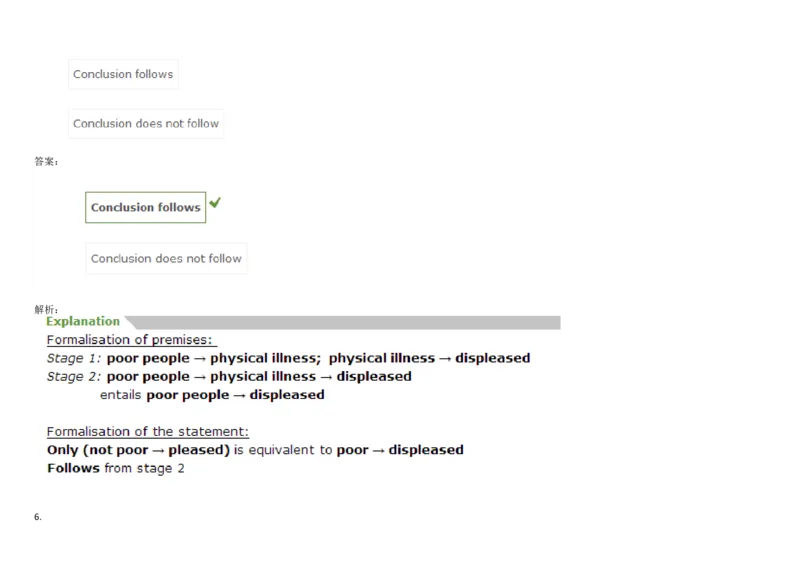 VerbalDeductiveReasoning-Syllogisms-Basics1_2025春招题库汇总_快消题库-1_快消汇总_2023高露洁最新题库_CEBS－HL往年题库_DeductiveReasoning(13)