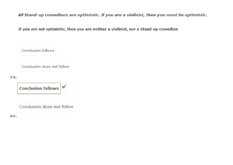 VerbalDeductiveReasoning-Syllogisms-Basics1_2025春招题库汇总_快消题库-1_快消汇总_2023高露洁最新题库_CEBS－HL往年题库_DeductiveReasoning(13)