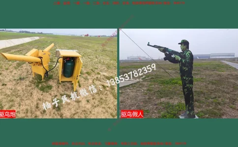 002（机场环境基本要求、运输机场分类）_2026年一级建造师_2026年一建民航_2025年一建民航SVIP_02-基础精讲✿高端面授✿深度强化_05-民航《教材精讲班》柚子SMR推荐_彩色