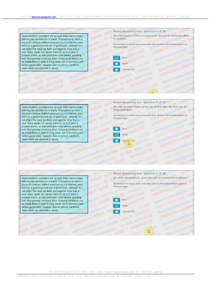 汇丰银行2018招聘在线测试真题及答案2017.11.5_2025春招题库汇总_外资银行题库_23汇丰_2018年历次OT真题及答案解析