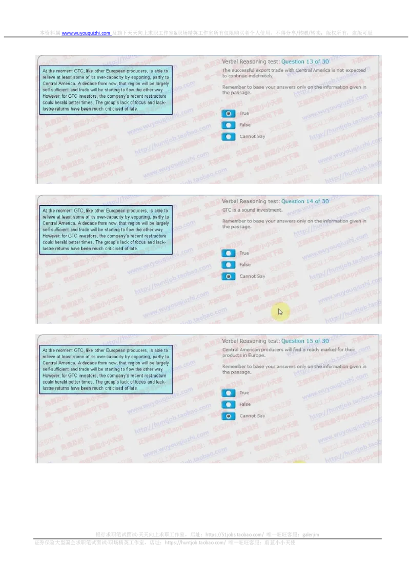 汇丰银行2018招聘在线测试真题及答案2017.11.5_2025春招题库汇总_外资银行题库_23汇丰_2018年历次OT真题及答案解析