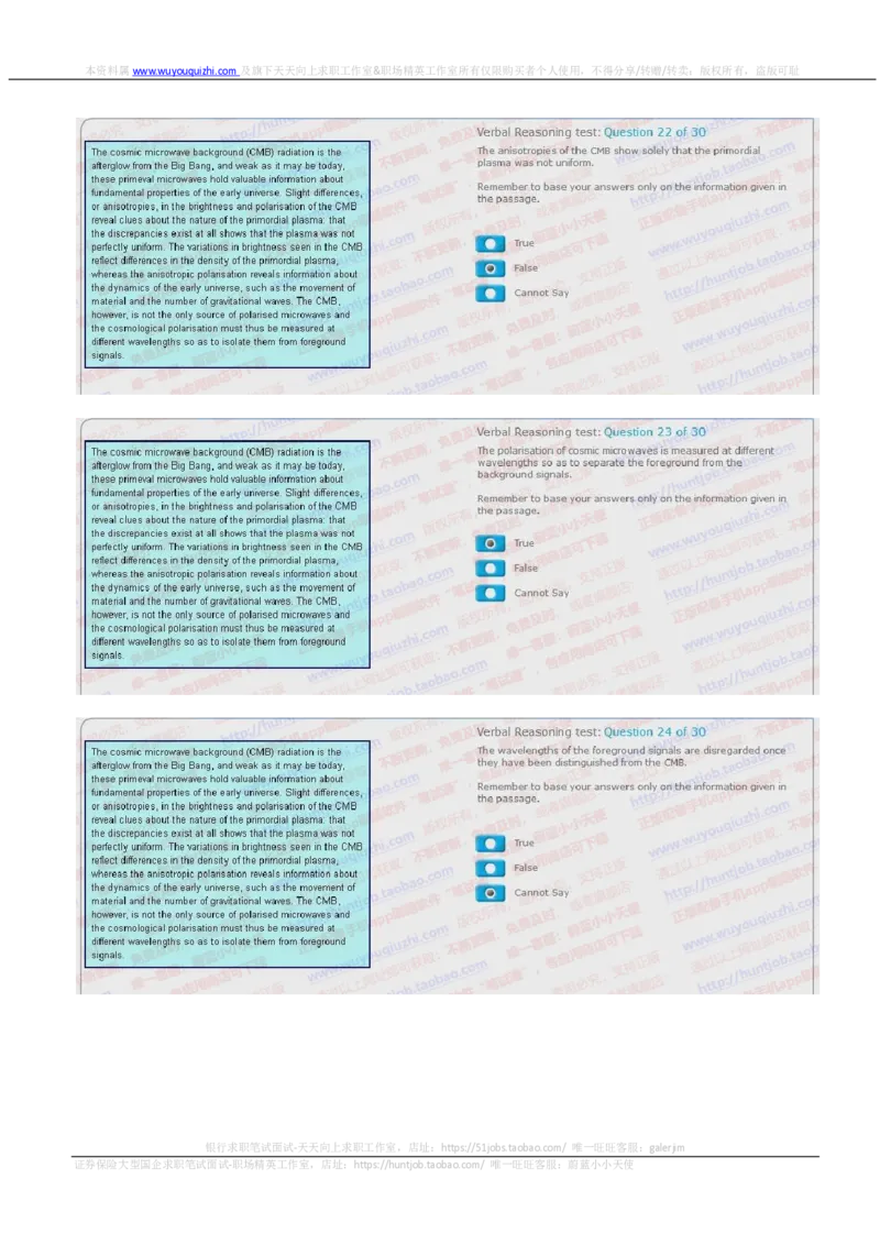 汇丰银行2018招聘在线测试真题及答案2017.11.5_2025春招题库汇总_外资银行题库_23汇丰_2018年历次OT真题及答案解析