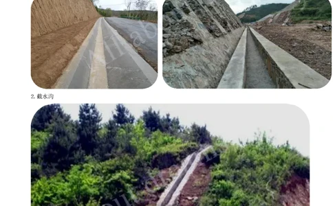 2025-28-第一章-1.3-路基排水（三）_2026年一级建造师_2026年一建公路_2025年一建公路SVIP_02-基础精讲✿高端面授✿深度强化_15-公路《天一精讲班》安慧KL_讲义