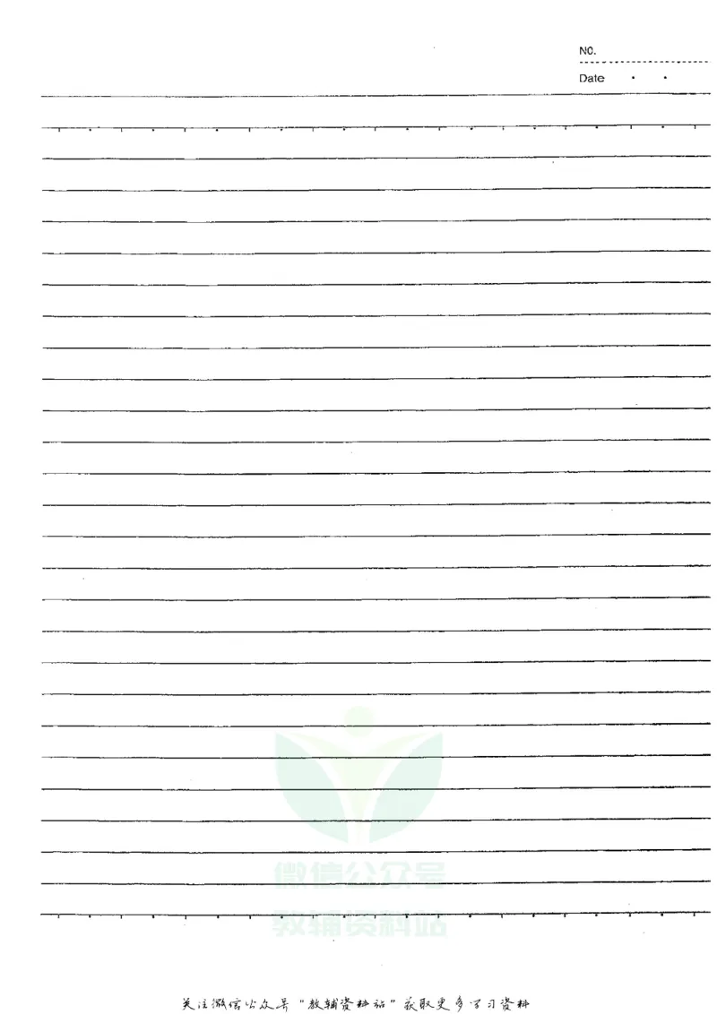 初中状元笔记数学_小学初中学霸笔记类资料汇总6.33GB_初中全科状元笔记900.07MB