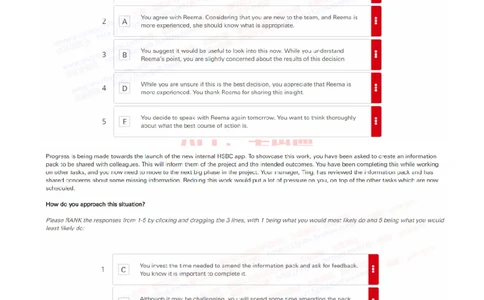 汇丰银行2023招聘在线OIA笔试完整真题及答案2_2025春招题库汇总_外资银行题库_23汇丰_非常重要2023年历次OT真题及答案解析（独家提供）