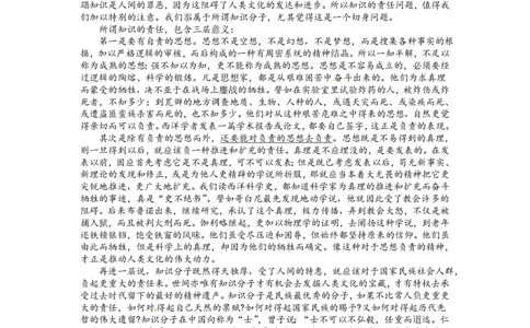 2012年高考语文试卷（广东）（解析卷）_语文历年高考真题_新&middot;PDF版2008-2025&middot;高考语文真题_语文（按年份分类）2008-2025_2012&middot;语文高考真题