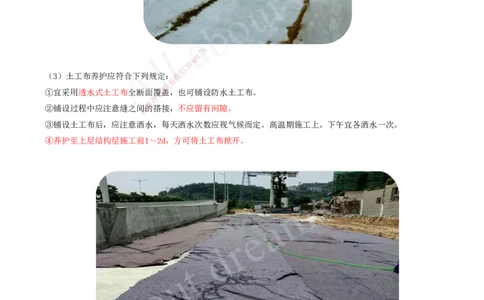 2025-37-第2章-2.1-路面基层(底基层)施工（八）_2026年一级建造师_2026年一建公路_2025年一建公路SVIP_02-基础精讲✿高端面授✿深度强化_15-公路《天一精讲班》安慧、李昌春KL_安慧