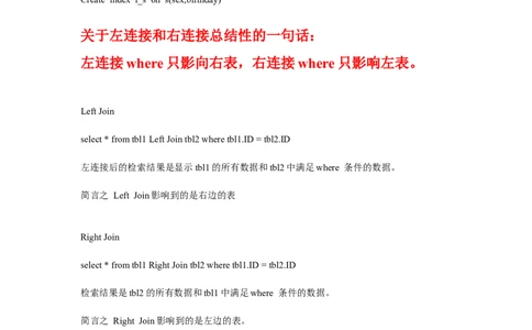 常考语句_2025春招题库汇总_国企题库_华能_4.华能集团技术复习资料「重点复习」_01招聘考试复习资料（信息技术类）_sql语句