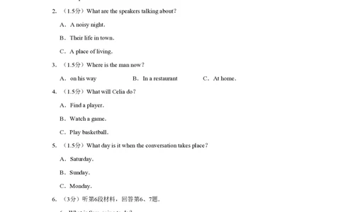 2013年高考英语试卷（江苏）（空白卷）_英语历年高考真题_新&middot;PDF版2008-2025&middot;高考英语真题_英语（按年份分类）2008-2025_2013&middot;高考英语真题