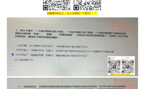 大疆行测题汇总_2025春招题库汇总_十大行测题库_2023年十大热门题库更新中_03、赛码汇总_2024大疆8月更新