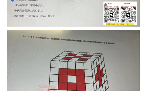 大疆行测题汇总_2025春招题库汇总_十大行测题库_2023年十大热门题库更新中_03、赛码汇总_2024大疆8月更新