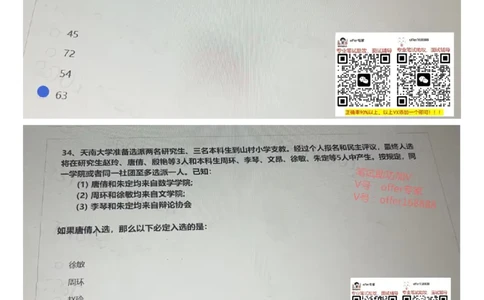 大疆行测题汇总_2025春招题库汇总_十大行测题库_2023年十大热门题库更新中_03、赛码汇总_2024大疆8月更新