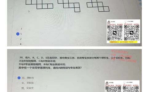 大疆行测题汇总_2025春招题库汇总_十大行测题库_2023年十大热门题库更新中_03、赛码汇总_2024大疆8月更新