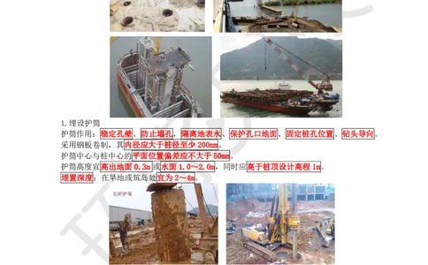 20.第20讲-34桥梁下部结构施工（1）_2026年一级建造师_2026年一建公路_2025年一建公路SVIP_02-基础精讲✿高端面授✿深度强化_09-公路《考点精讲班》吴然、安国庆HQ_吴然