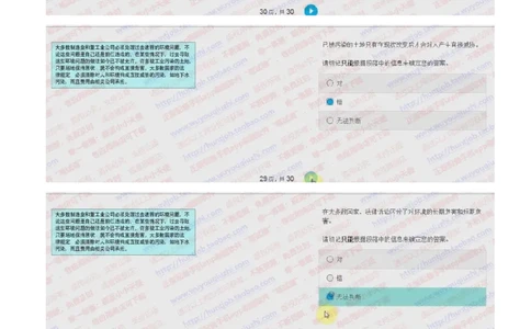德意志银行2018招聘在线测试真题及答案_2025春招题库汇总_外资银行题库_德意志_2018年历次OT真题及答案