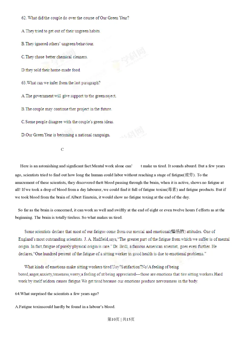 2013年高考英语试卷（辽宁）（空白卷）_英语历年高考真题_新&middot;PDF版2008-2025&middot;高考英语真题_英语（按年份分类）2008-2025_2013&middot;高考英语真题