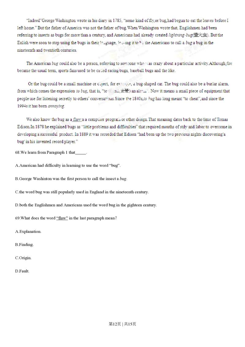 2013年高考英语试卷（辽宁）（空白卷）_英语历年高考真题_新&middot;PDF版2008-2025&middot;高考英语真题_英语（按年份分类）2008-2025_2013&middot;高考英语真题