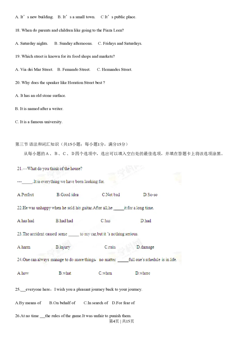 2013年高考英语试卷（辽宁）（空白卷）_英语历年高考真题_新&middot;PDF版2008-2025&middot;高考英语真题_英语（按年份分类）2008-2025_2013&middot;高考英语真题