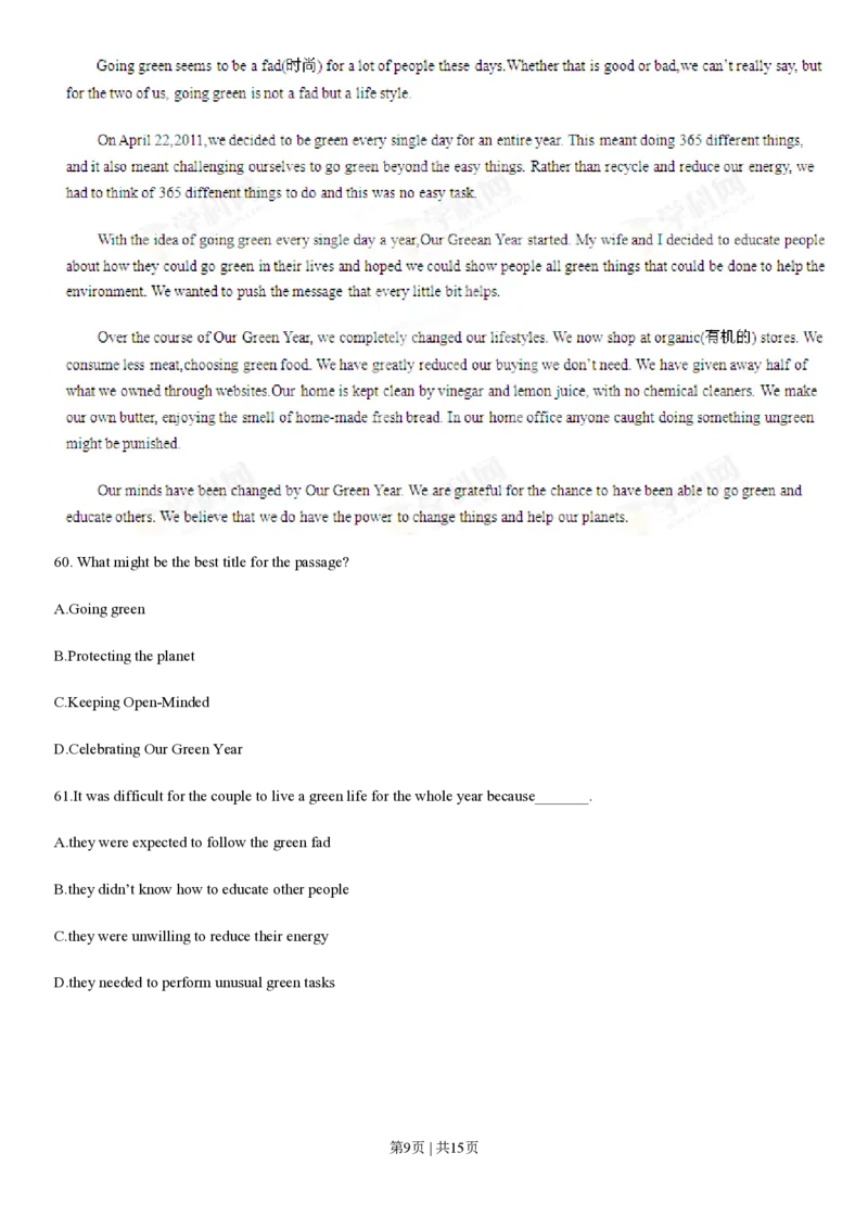 2013年高考英语试卷（辽宁）（空白卷）_英语历年高考真题_新&middot;PDF版2008-2025&middot;高考英语真题_英语（按年份分类）2008-2025_2013&middot;高考英语真题