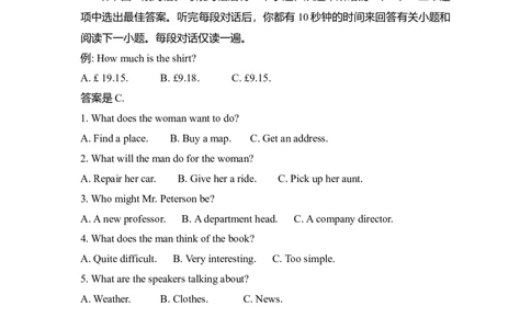 2014年高考英语试卷（新课标Ⅱ卷）（解析卷）_英语历年高考真题_新&middot;Word版2008-2025&middot;高考英语真题_英语（按年份分类）2008-2025_2014&middot;高考英语真题