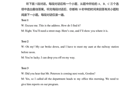 2014年高考英语试卷（新课标Ⅱ卷）（解析卷）_英语历年高考真题_新&middot;Word版2008-2025&middot;高考英语真题_英语（按年份分类）2008-2025_2014&middot;高考英语真题