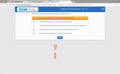 屏幕快照2016-08-30下午1.54.58_2025春招题库汇总_十大行测题库_2023年十大热门题库更新中_11、SH-1汇总_按年份分类_2017年新题_一套2017年5月的新题_writteneng_pwcwrittenengpart1