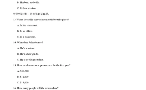 2014年高考英语试卷（安徽）（解析卷）_英语历年高考真题_新&middot;PDF版2008-2025&middot;高考英语真题_英语（按试卷类型分类）2008-2025_自主命题卷&middot;英语（2008-2025）_安徽自主命题&middot;英语（2012-2015）