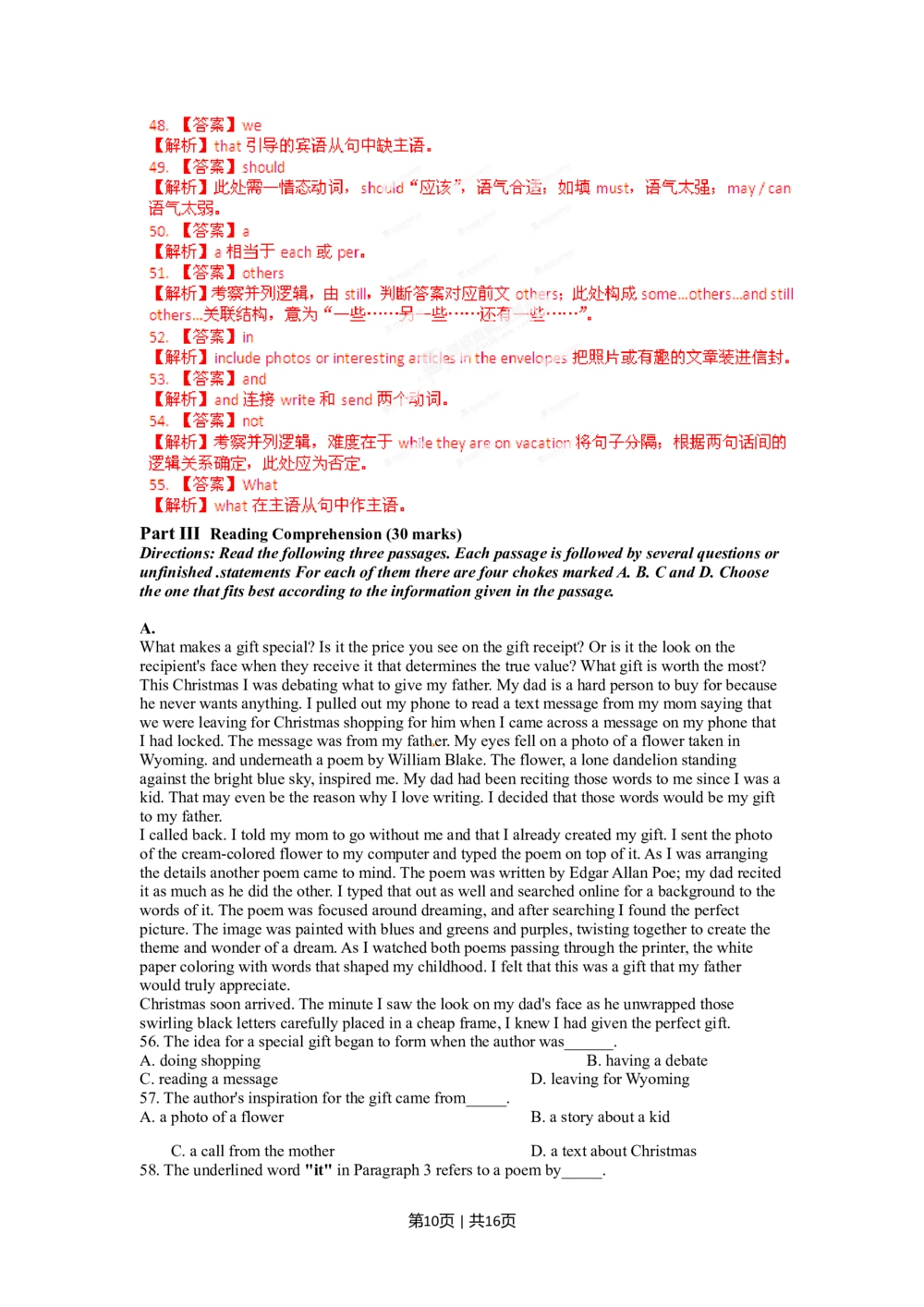 2012年高考英语试卷（湖南）（解析卷）_英语历年高考真题_新&middot;Word版2008-2025&middot;高考英语真题_英语（按省份分类）2008-2025_2008-2025&middot;（湖南）英语高考真题