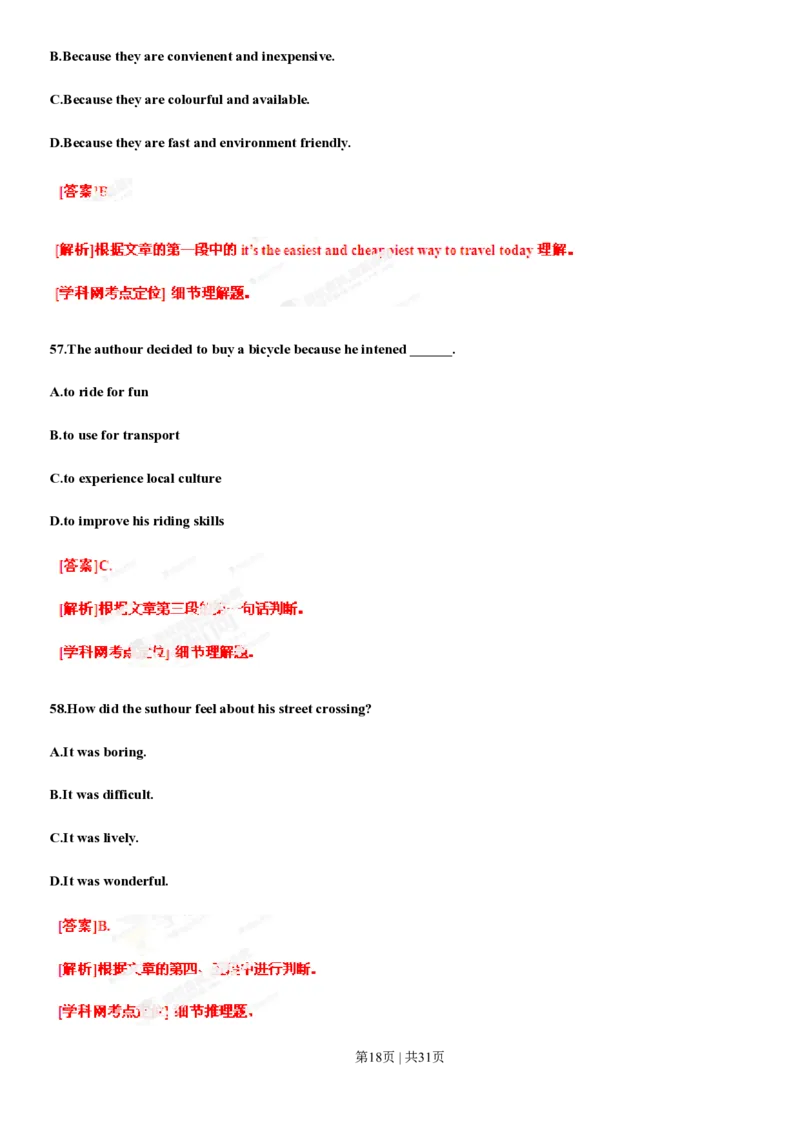 2013年高考英语试卷（辽宁）（解析卷）_英语历年高考真题_新&middot;PDF版2008-2025&middot;高考英语真题_英语（按试卷类型分类）2008-2025_自主命题卷&middot;英语（2008-2025）_辽宁自主命题&middot;英语（2012-2014）