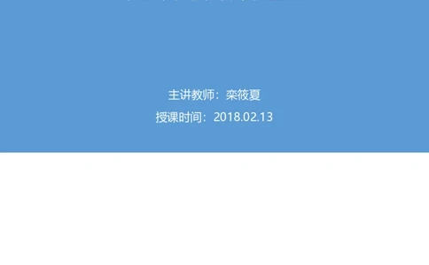 无领导开放题型栾筱夏（讲义+笔记）_2025春招题库汇总_十大行测题库_2023年十大热门题库更新中_09、易考汇总_银行面试_无领导小组讨论_无领导小组面试新版_FB.无领导小组讨论讲义笔记