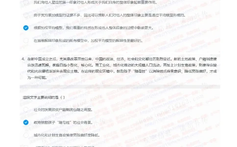中信证券2021招聘在线测试完整真题及答案3_2025春招题库汇总_券商-基金题库-1_05基金券商汇总_中信证券_中信证券笔试_重中之重历年笔试真题及答案（12-23年）
