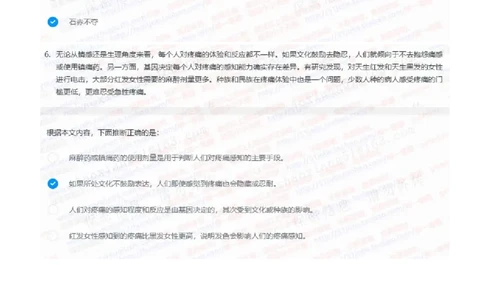 中信证券2021招聘在线测试完整真题及答案3_2025春招题库汇总_券商-基金题库-1_05基金券商汇总_中信证券_中信证券笔试_重中之重历年笔试真题及答案（12-23年）