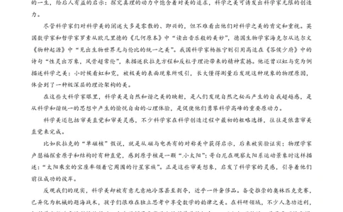 2014年高考语文试卷（重庆）（解析卷）_语文历年高考真题_新&middot;PDF版2008-2025&middot;高考语文真题_语文（按省份分类）2008-2025_2012-2025&middot;（重庆）语文高考真题