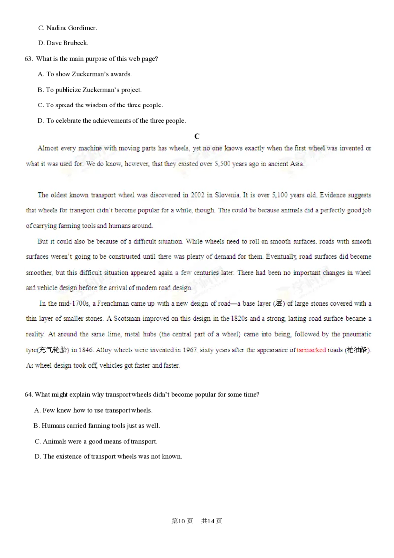 2013年高考英语试卷（重庆）（空白卷）_英语历年高考真题_新&middot;PDF版2008-2025&middot;高考英语真题_英语（按省份分类）2008-2025_2012-2025&middot;（重庆）英语高考真题