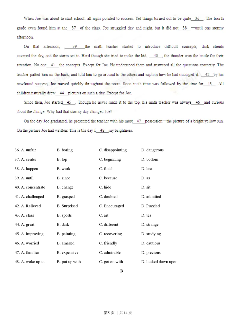 2013年高考英语试卷（重庆）（空白卷）_英语历年高考真题_新&middot;PDF版2008-2025&middot;高考英语真题_英语（按省份分类）2008-2025_2012-2025&middot;（重庆）英语高考真题