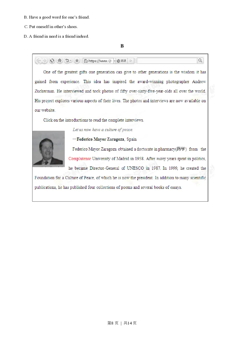 2013年高考英语试卷（重庆）（空白卷）_英语历年高考真题_新&middot;PDF版2008-2025&middot;高考英语真题_英语（按省份分类）2008-2025_2012-2025&middot;（重庆）英语高考真题