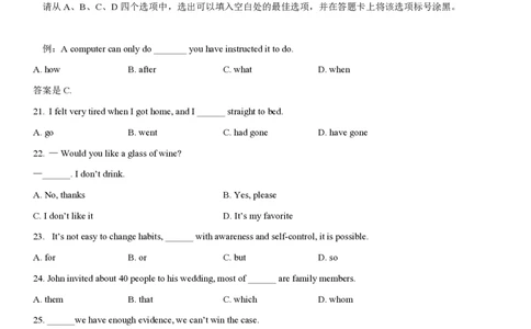 2013年高考英语试卷（重庆）（空白卷）_英语历年高考真题_新&middot;PDF版2008-2025&middot;高考英语真题_英语（按省份分类）2008-2025_2012-2025&middot;（重庆）英语高考真题