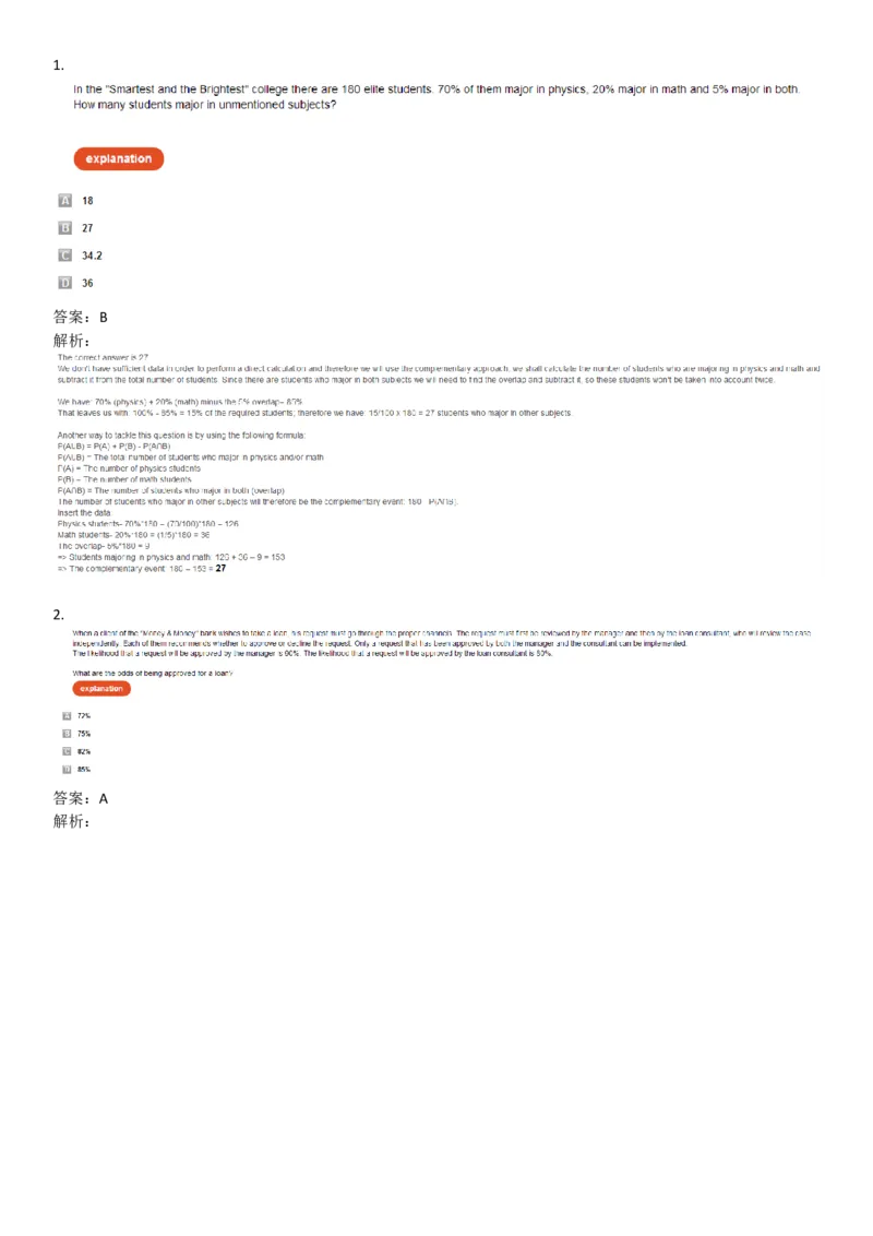 WordProblems-Probability&Combinatorics-withcalculator_2025春招题库汇总_快消题库-1_快消汇总_2023高露洁最新题库_CEBS－HL往年题库_NumericalWordProblems(9)