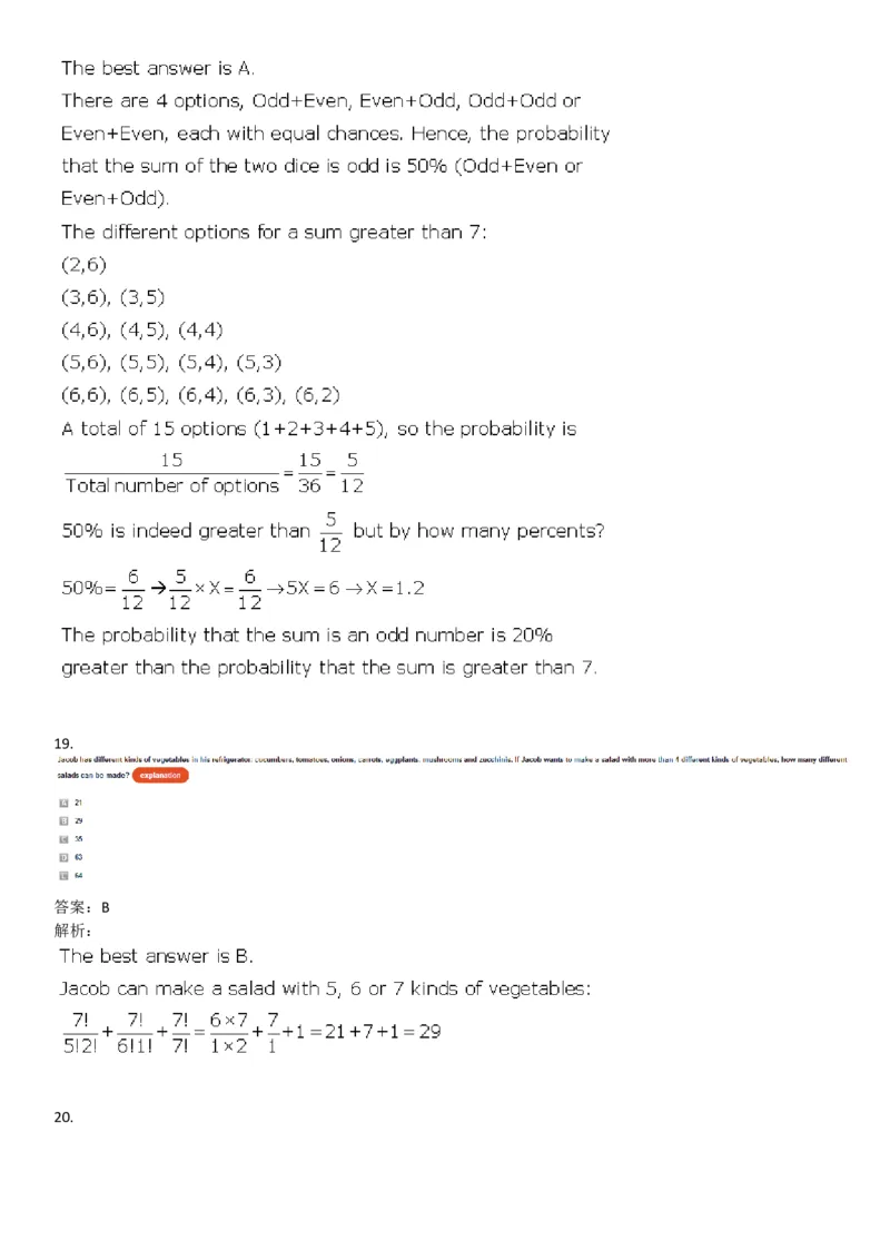 WordProblems-Probability&Combinatorics-withcalculator_2025春招题库汇总_快消题库-1_快消汇总_2023高露洁最新题库_CEBS－HL往年题库_NumericalWordProblems(9)