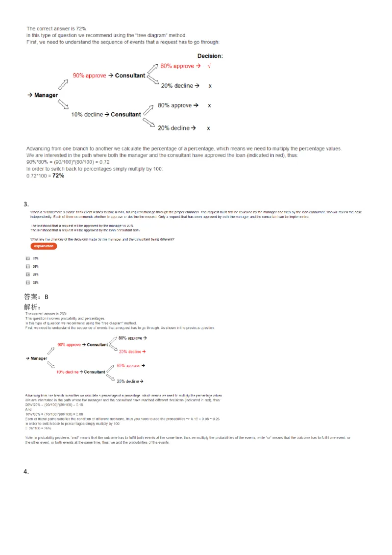 WordProblems-Probability&Combinatorics-withcalculator_2025春招题库汇总_快消题库-1_快消汇总_2023高露洁最新题库_CEBS－HL往年题库_NumericalWordProblems(9)