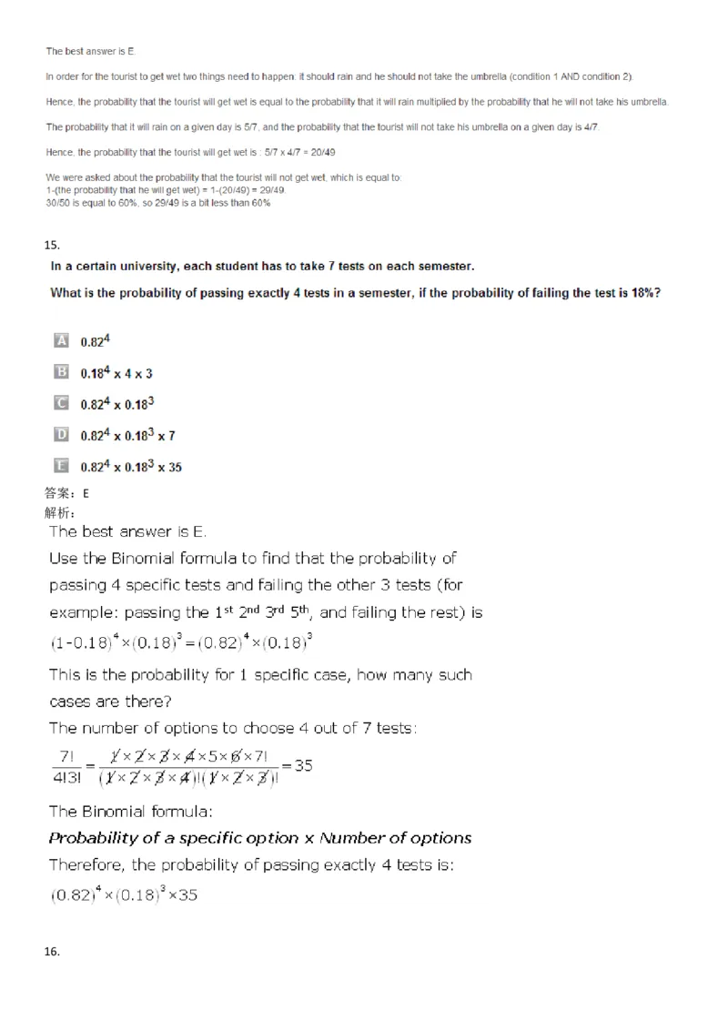 WordProblems-Probability&Combinatorics-withcalculator_2025春招题库汇总_快消题库-1_快消汇总_2023高露洁最新题库_CEBS－HL往年题库_NumericalWordProblems(9)