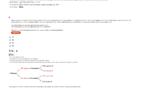 WordProblems-Probability&Combinatorics-withcalculator_2025春招题库汇总_快消题库-1_快消汇总_2023高露洁最新题库_CEBS－HL往年题库_NumericalWordProblems(9)