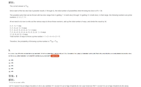 WordProblems-Probability&Combinatorics-withcalculator_2025春招题库汇总_快消题库-1_快消汇总_2023高露洁最新题库_CEBS－HL往年题库_NumericalWordProblems(9)