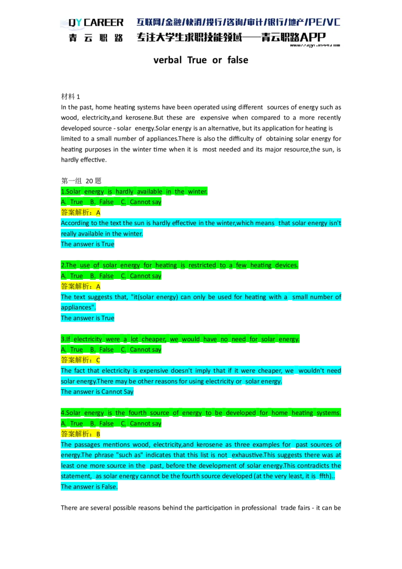 verbalTrueorfalse_2025春招题库汇总_十大行测题库_2023年十大热门题库更新中_05、TalentQ汇总_TalentQ笔试题库英文_03、英文-解析版_verbal文字版