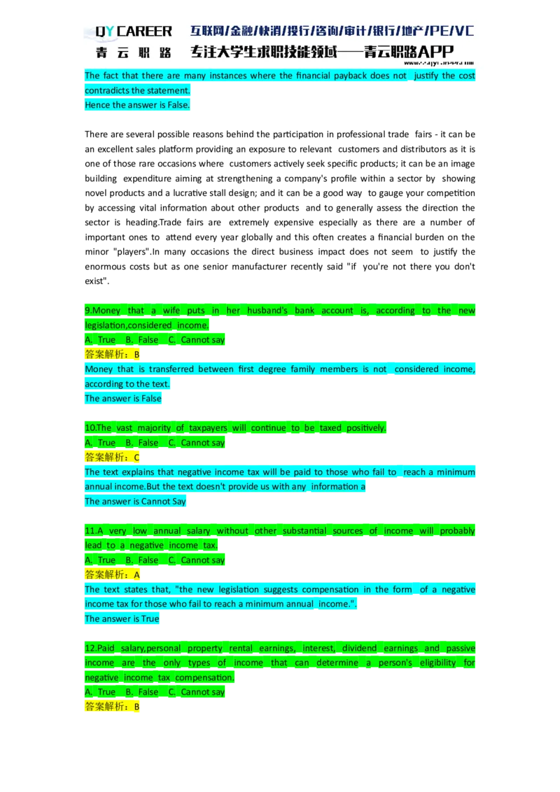 verbalTrueorfalse_2025春招题库汇总_十大行测题库_2023年十大热门题库更新中_05、TalentQ汇总_TalentQ笔试题库英文_03、英文-解析版_verbal文字版