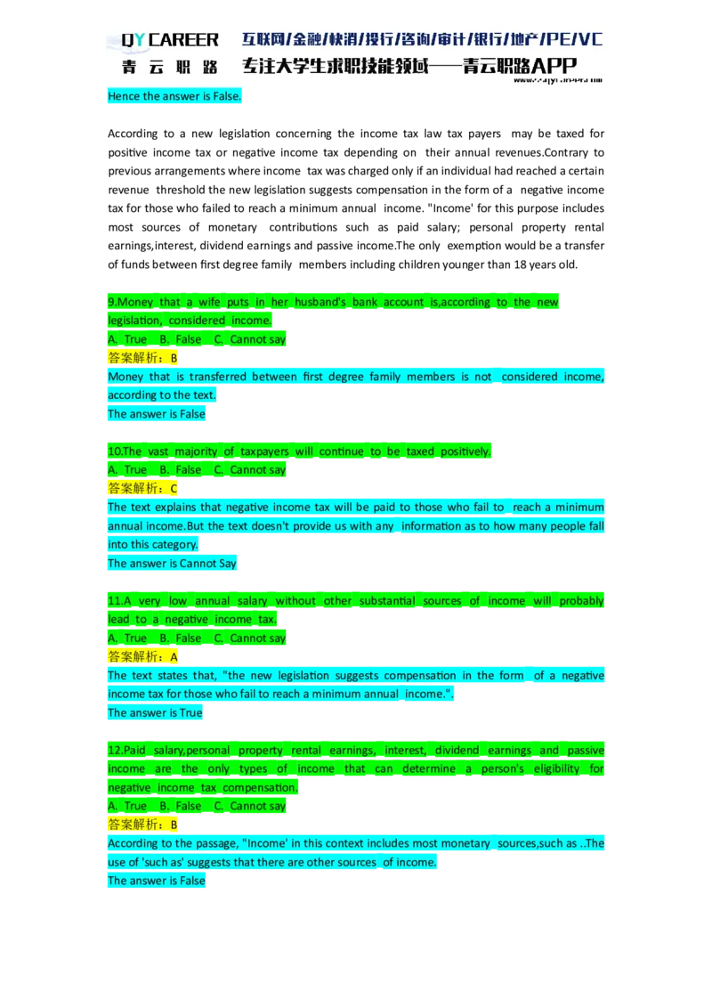 verbalTrueorfalse_2025春招题库汇总_十大行测题库_2023年十大热门题库更新中_05、TalentQ汇总_TalentQ笔试题库英文_03、英文-解析版_verbal文字版