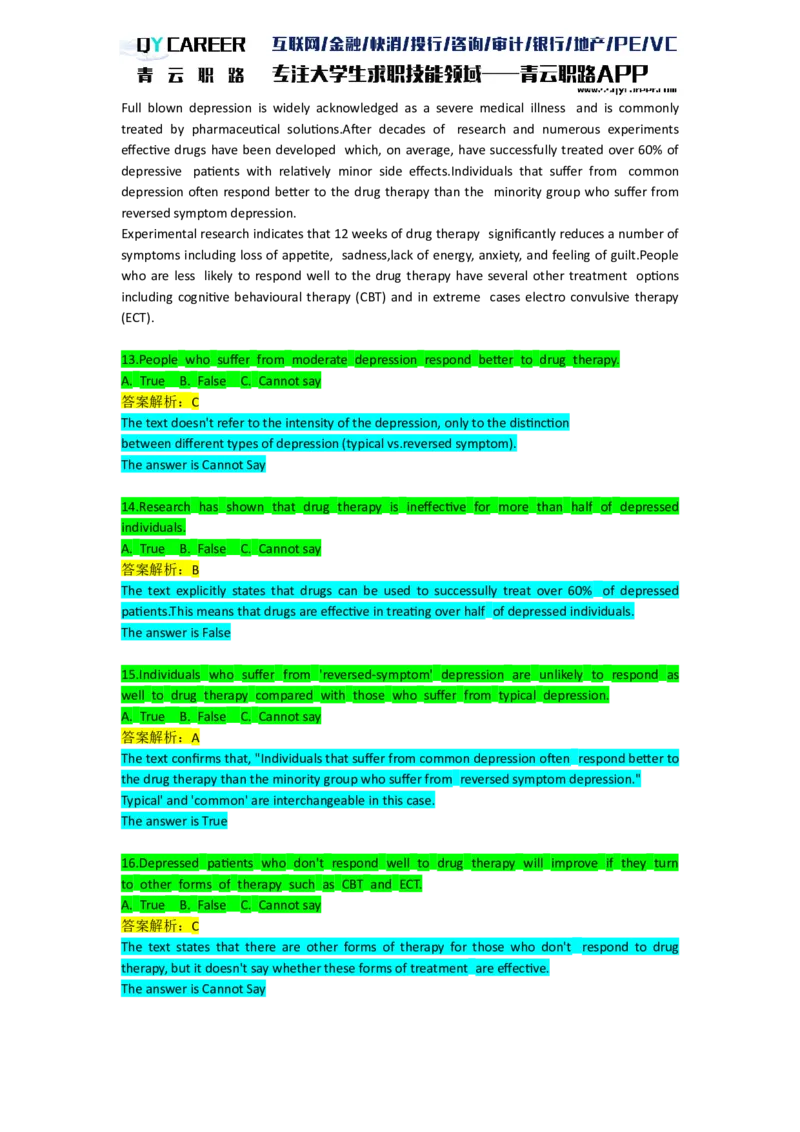 verbalTrueorfalse_2025春招题库汇总_十大行测题库_2023年十大热门题库更新中_05、TalentQ汇总_TalentQ笔试题库英文_03、英文-解析版_verbal文字版